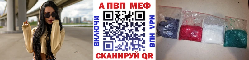 Где найти наркотики Холм Cocaine  Мефедрон  Псилоцибиновые грибы  A-PVP  Канабис  ГАШИШ 