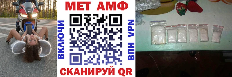 Amphetamine VHQ  где можно купить наркотик  Холм 