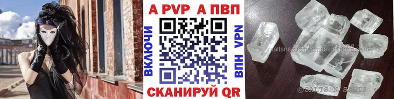 A-PVP СК КРИС Холм