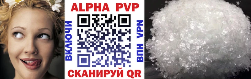как найти закладки  darknet как зайти  A PVP кристаллы  Холм 