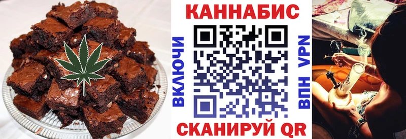Печенье с ТГК конопля  omg tor  Холм 