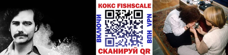 как найти закладки  Холм  Кокаин 97% 
