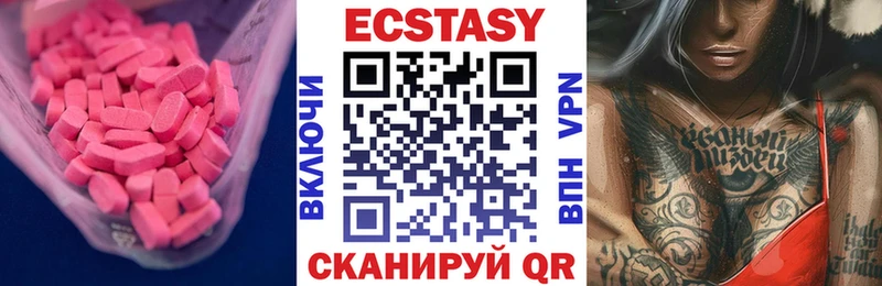 ЭКСТАЗИ TESLA Холм