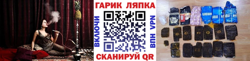 ГАШ гашик  Холм 