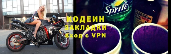 мефедрон VHQ Нефтегорск