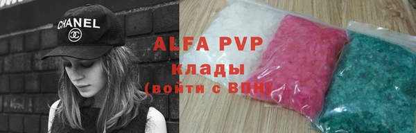 таблы Абдулино