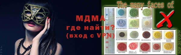 мефедрон VHQ Абинск