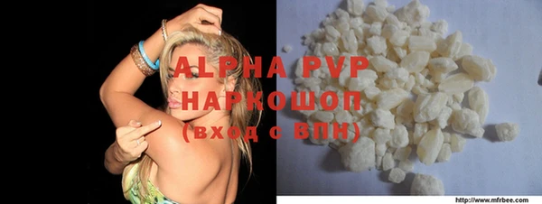 таблы Абдулино