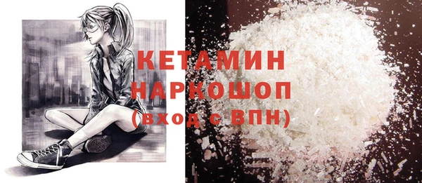 мефедрон мука Алексеевка