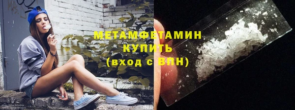 мефедрон VHQ Абинск