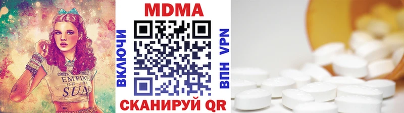 MEGA рабочий сайт  Холм  MDMA кристаллы 