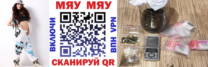 закладки  blacksprut маркетплейс  Меф mephedrone  Холм 