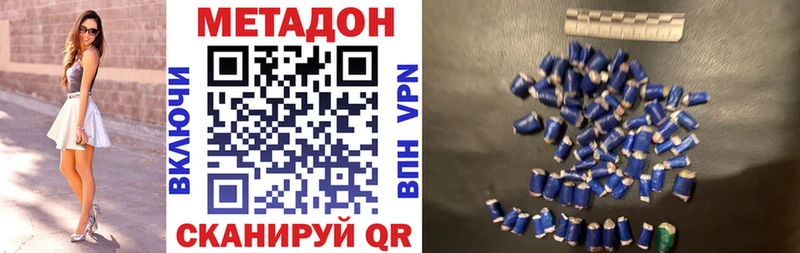 МЕТАДОН мёд  omg вход  Холм 