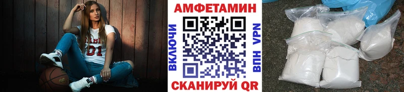 МЕТАМФЕТАМИН кристалл  Холм 