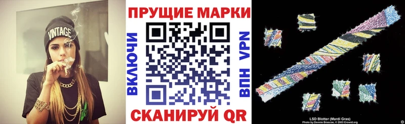ОМГ ОМГ ТОР  Холм  Марки N-bome 1,8мг 