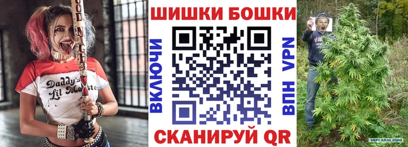 где можно купить KRAKEN tor МАРИХУАНА Bruce Banner Холм